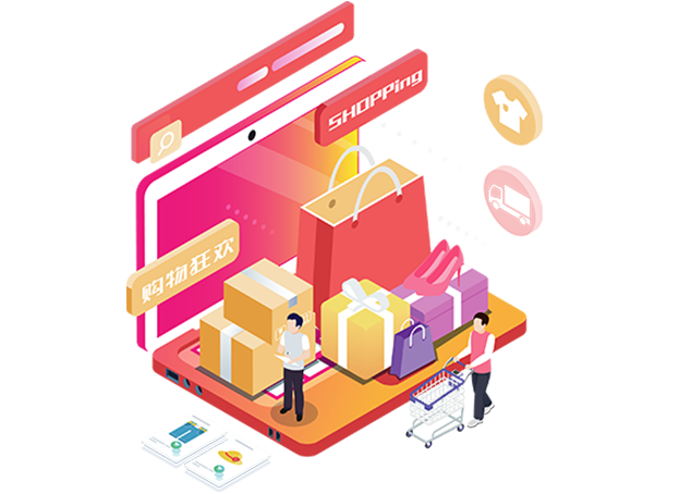 微信電商系統 - 活動版